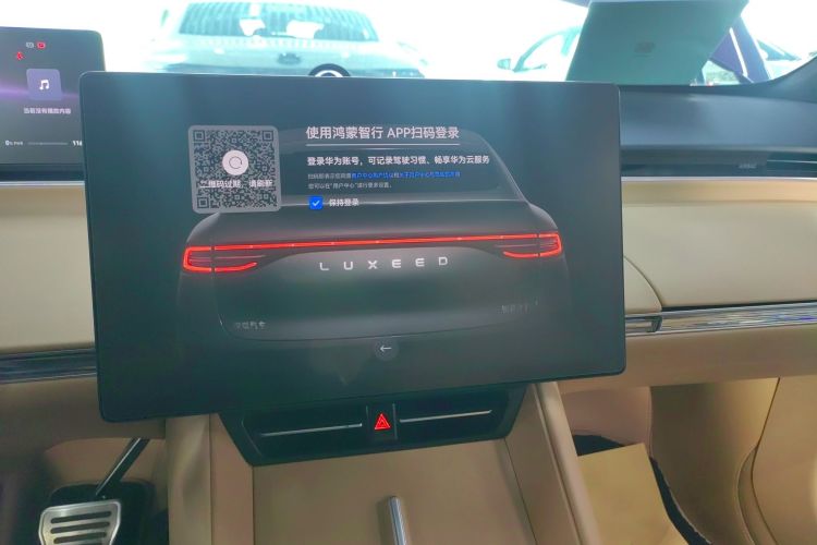 鸿蒙智行 智界R7 2024款 纯电 667km Pro中控内饰16