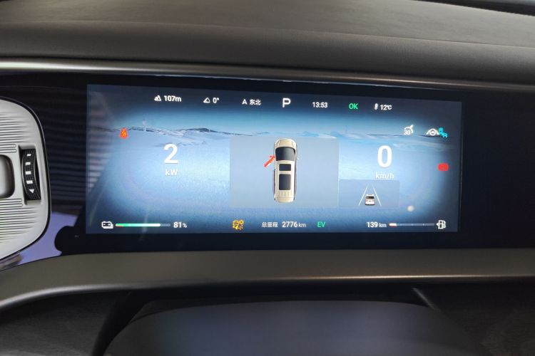 腾势D9 2024款 DM-i 1050 尊享型中控内饰14