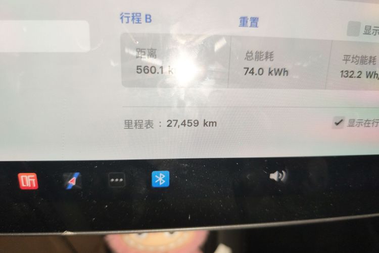 特斯拉 Model Y 2024款 后轮驱动版中控内饰15