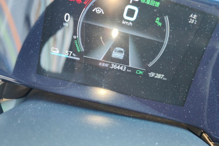 比亚迪 秦PLUS 2021款 EV 500KM 尊贵型中控内饰15