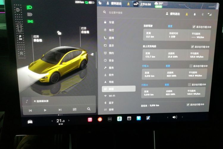 特斯拉 Model Y 2025款 后轮驱动版局部细节14