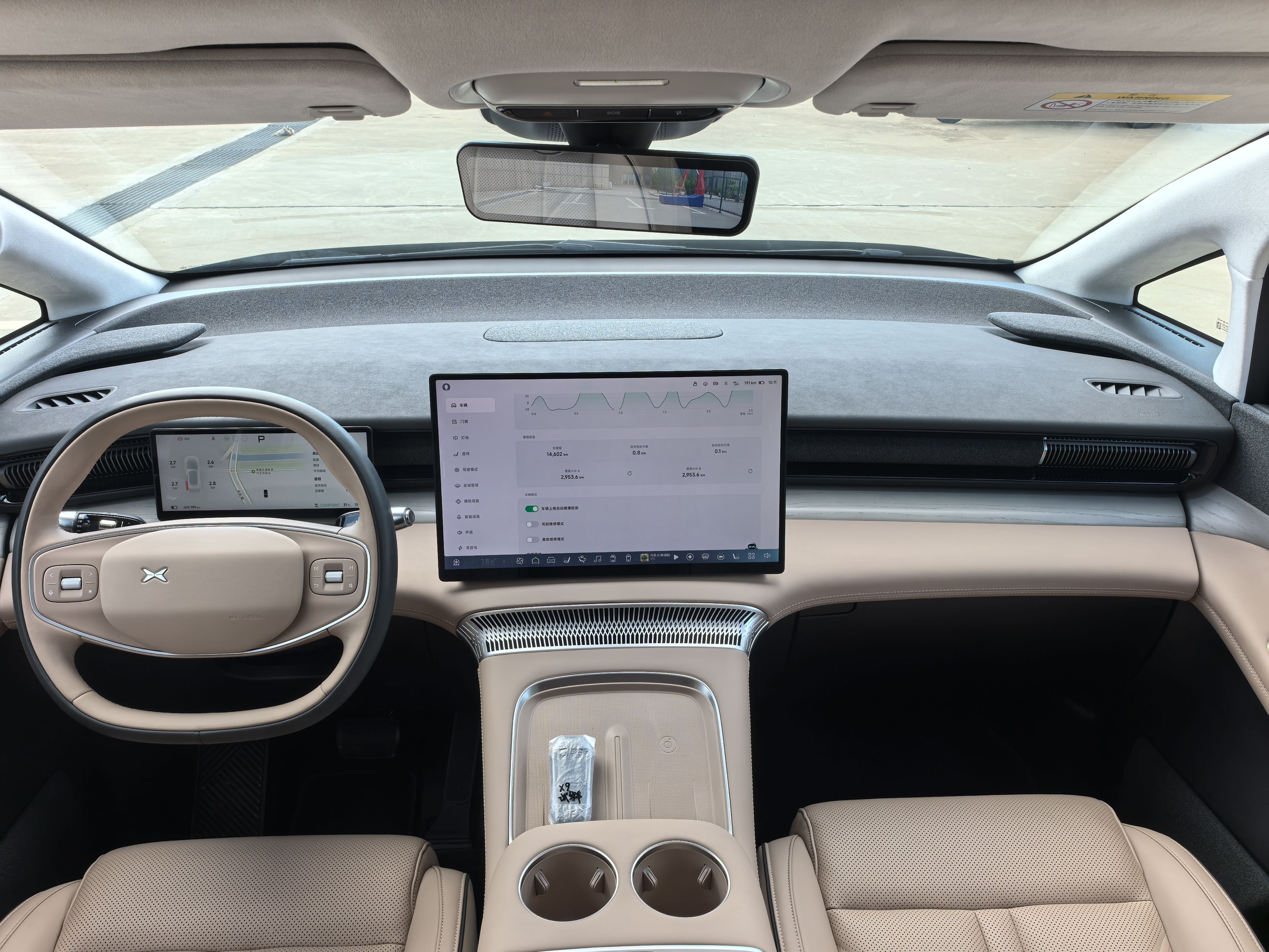 小鹏X9 2024款 702超长续航Max