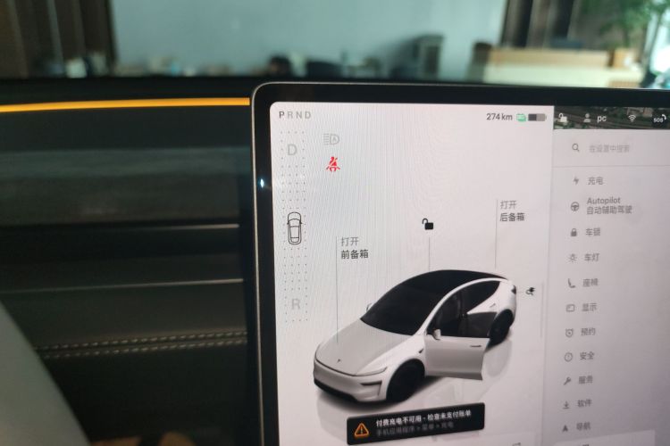 特斯拉 Model Y 2025款 长续航全轮驱动版局部细节18