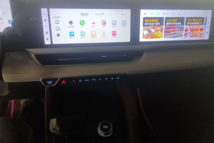 吉利汽车 星越L 2021款 2.0TD DCT EVO两驱尊贵型局部细节16