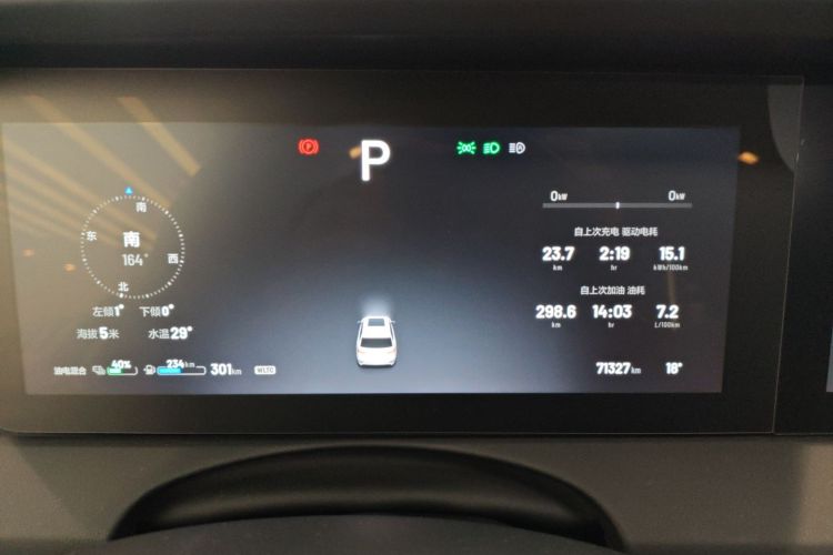 理想汽车 理想ONE 2020款 增程6座版中控内饰14