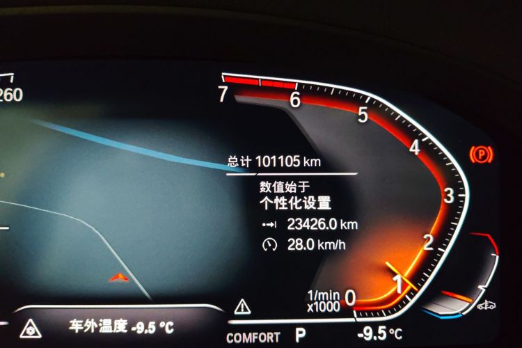 宝马X3 2020款  xDrive28i M运动套装中控内饰15