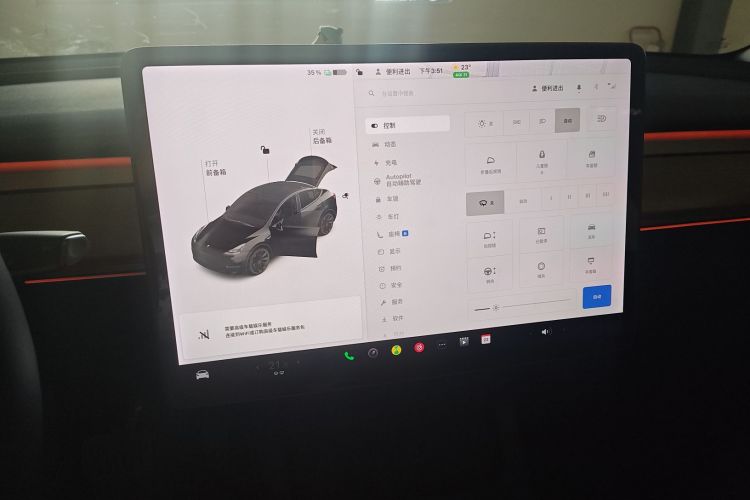 特斯拉 Model Y 2021款 标准续航后驱版中控内饰16