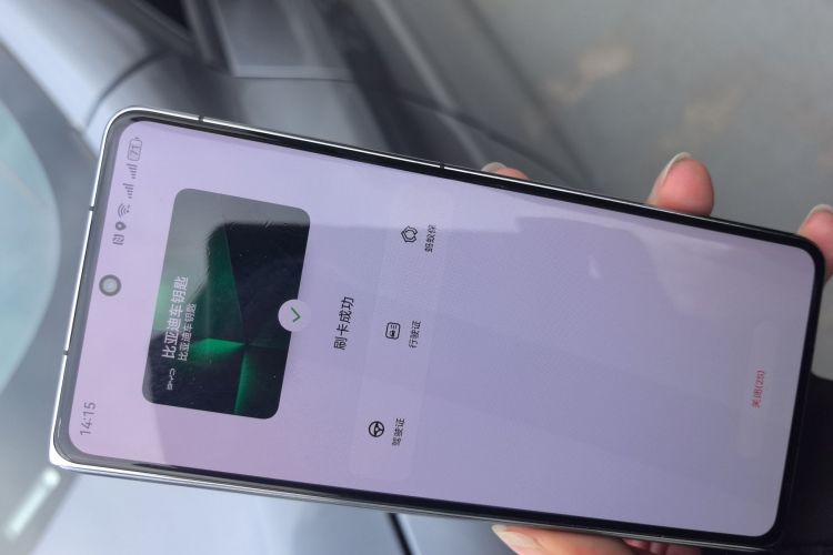 比亚迪 秦PLUS 2025款 DM-i 智驾版 55KM领先型中控内饰11