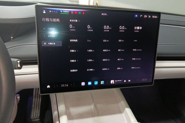 小米汽车 小米SU7 2024款 四驱超长续航高阶智驾Max版中控内饰16