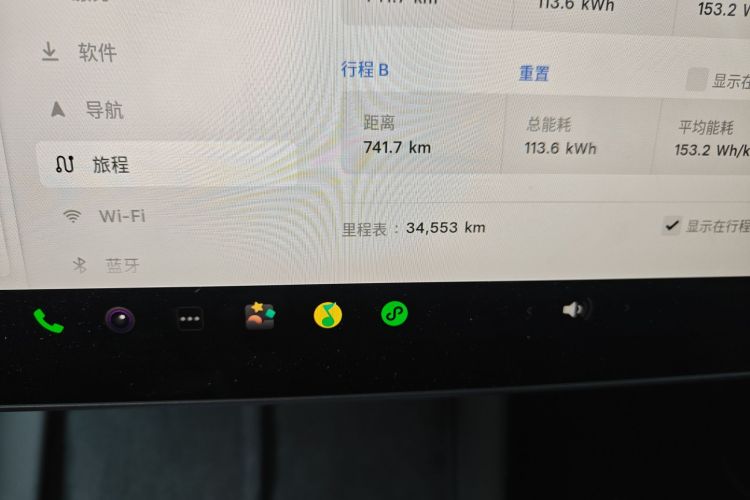 特斯拉 Model Y 2022款 长续航全轮驱动版中控内饰15