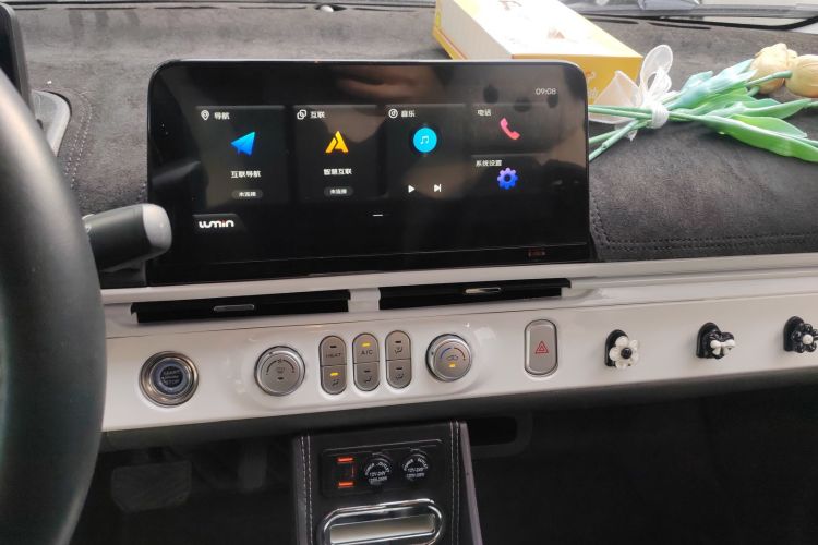 长安启源 长安Lumin 2022款 210km 香甜款中控内饰16