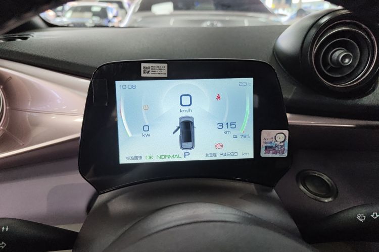 比亚迪 海豚 2023款 420km 时尚版中控内饰14