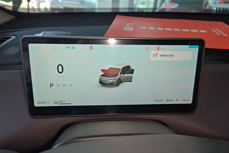 零跑汽车 零跑C10 2024款 530舒享版中控内饰14