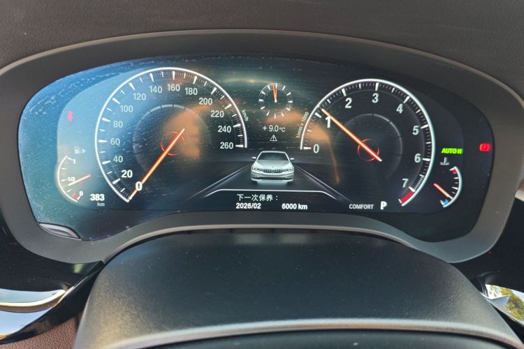 宝马5系 2019款 改款 530Li 尊享型 豪华套装中控内饰14