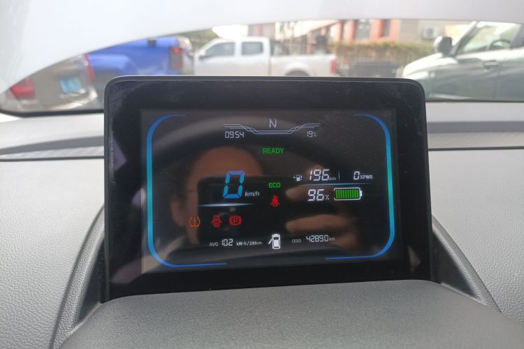 长安启源 长安Lumin 2023款 205km 香沁款局部细节14