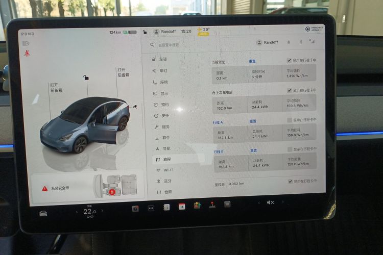 特斯拉 Model Y 2024款 后轮驱动版中控内饰14