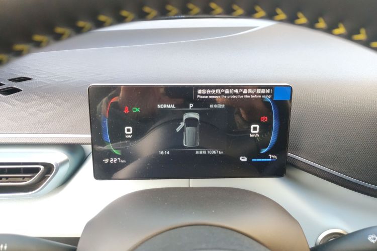 比亚迪 海鸥 2023款 自由版中控内饰14