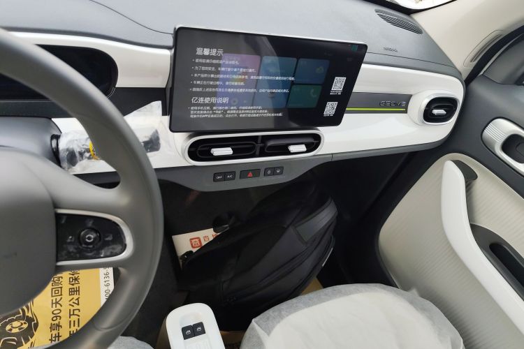 吉利银河 熊猫 2025款 210km 元气熊中控内饰16