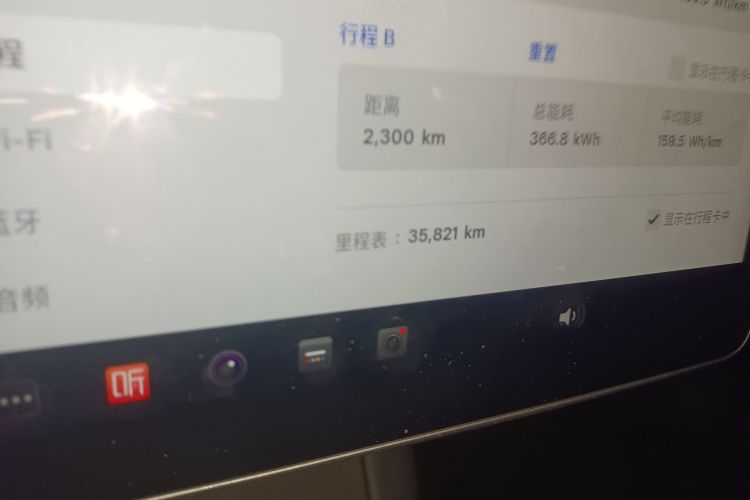 特斯拉 Model 3 2022款 后轮驱动版中控内饰15