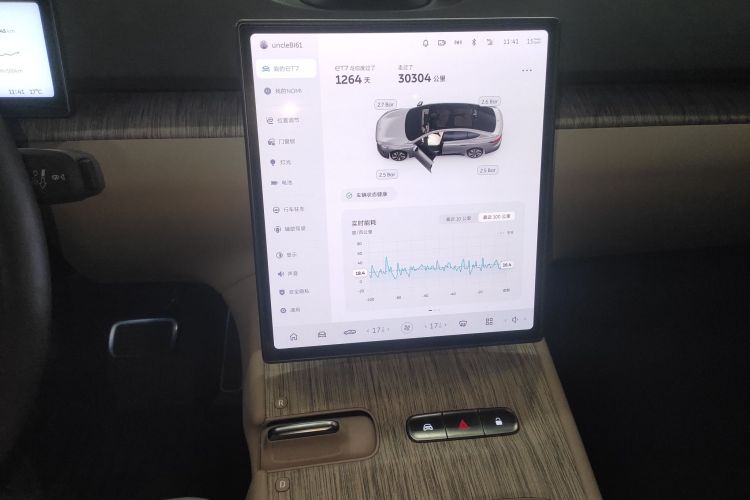 蔚来ET7 2022款 75kWh中控内饰16