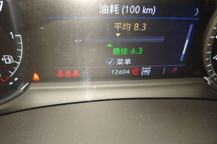 凯迪拉克XT6 2022款 2.0T 七座四驱豪华型中控内饰15