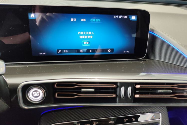 奔驰EQC 2020款 EQC 400 4MATIC 创世代 1886限量版局部细节16