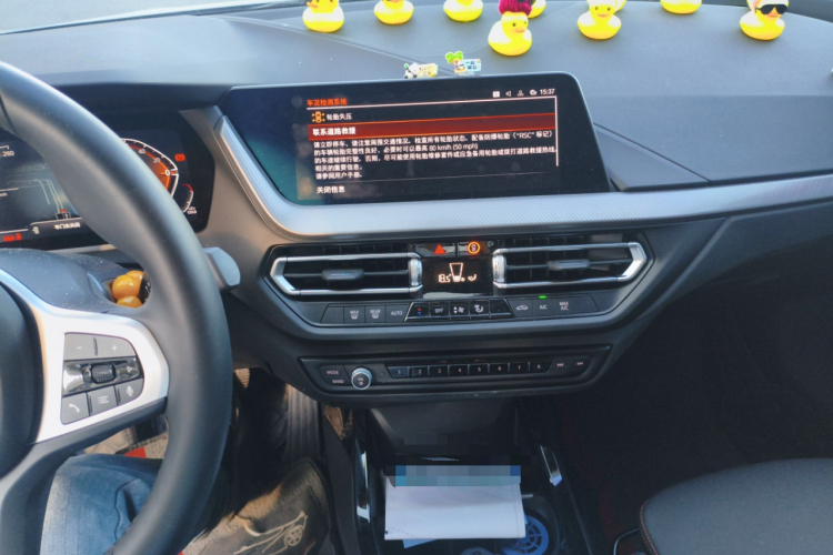 宝马2系(进口) 2023款 225i 四门轿跑车 M运动套装中控内饰16
