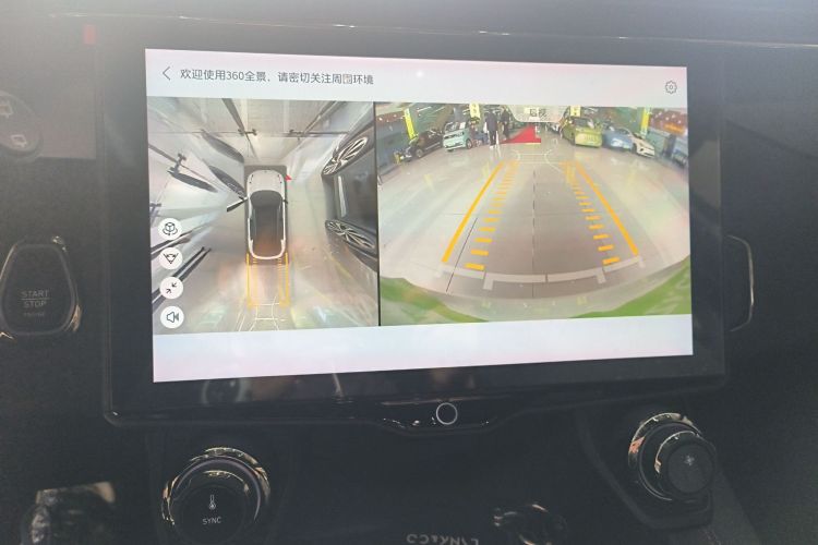 领克01 EM-P 2023款 1.5TD EM-P AM局部细节16