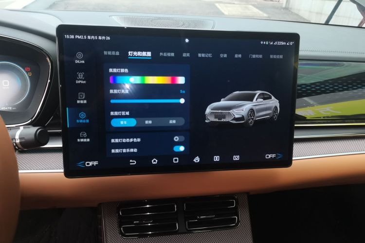 比亚迪 汉 2022款 DM-i 121KM 尊享型局部细节16