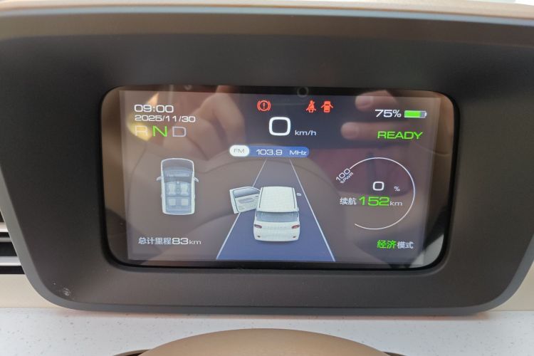 五菱汽车 宏光MINIEV 2024款 第三代 215km 青春版局部细节14