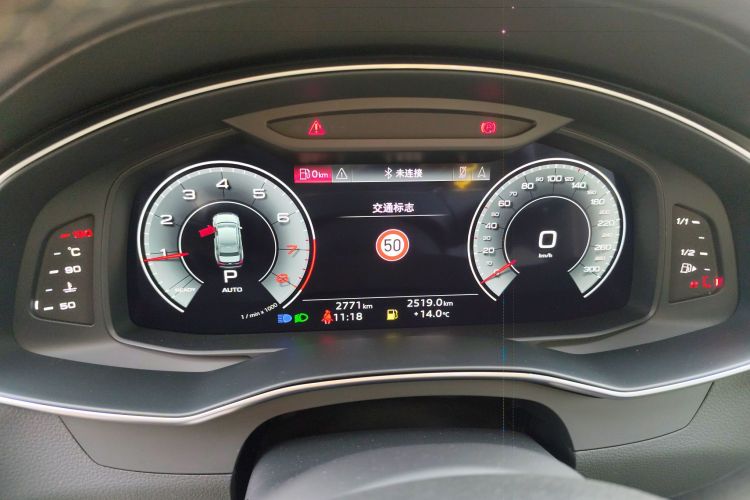 奥迪A6L 2024款 45 TFSI 臻选动感型中控内饰14