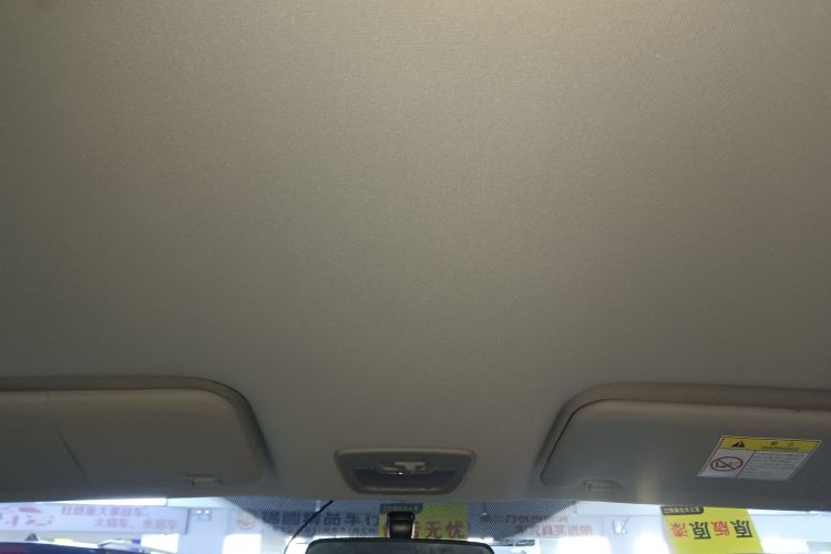 五菱汽车 五菱宏光S3 2019款 1.5L 手动豪华型 国VI局部细节22