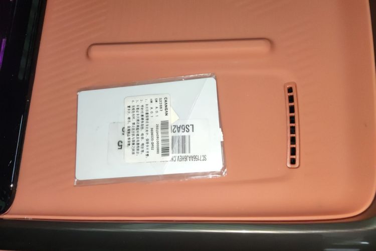 深蓝汽车 深蓝L07 2025款 300Ultra乾崑智驾ADS SE增程版中控内饰7001