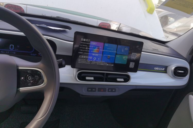 吉利银河 2025款 210km 熊猫骑士中控内饰16