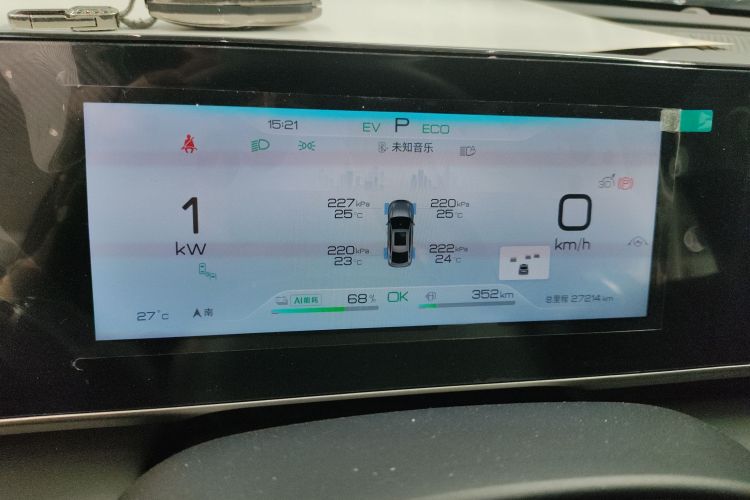 比亚迪 秦L 2024款 DM-i 120KM超越型局部细节14