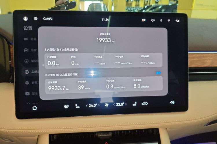 鸿蒙智行 问界M7 2024款 1.5T 后驱Plus版 5座中控内饰16