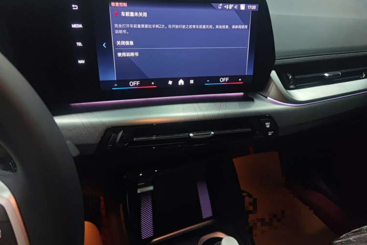 宝马X1 2024款 sDrive25Li M运动套装局部细节16