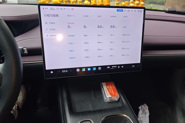 小米汽车 小米SU7 2024款 后驱超长续航高阶智驾Pro版中控内饰16