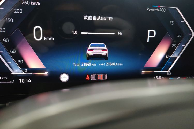 宝马3系 2025款 330Li M运动曜夜套装中控内饰15