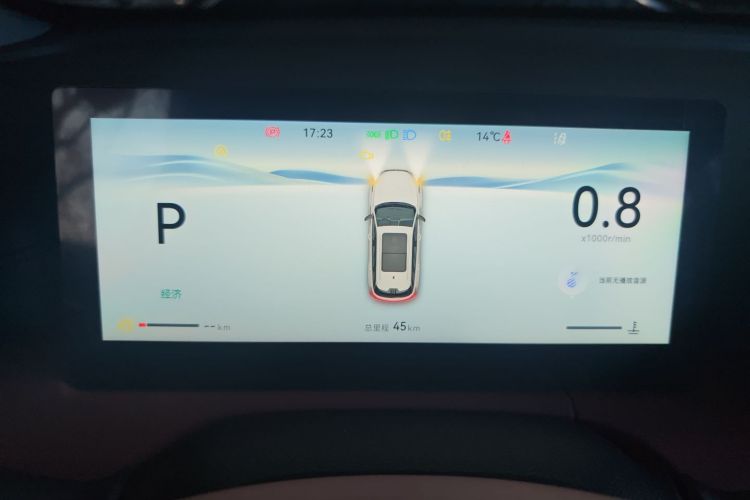 长安CS75 PLUS 2026款 智慧冠军版 1.5T 新蓝鲸 智航型局部细节14