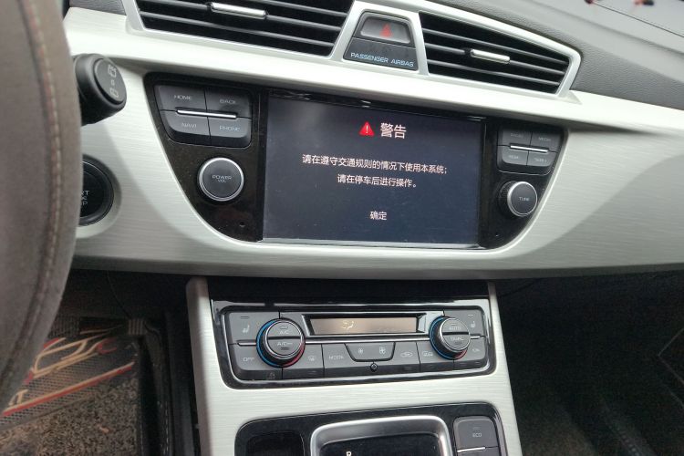 吉利汽车 博越 2020款 1.8TD DCT两驱智联型4G互联版中控内饰16