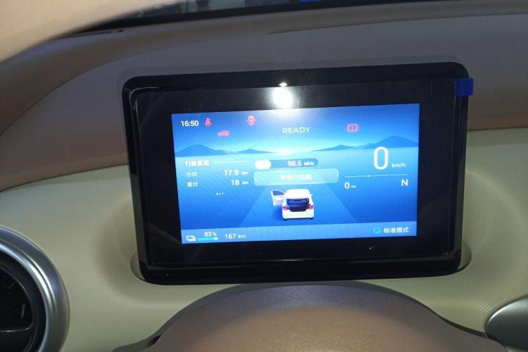 五菱汽车 宏光MINIEV 2025款 四门版 进阶款中控内饰14