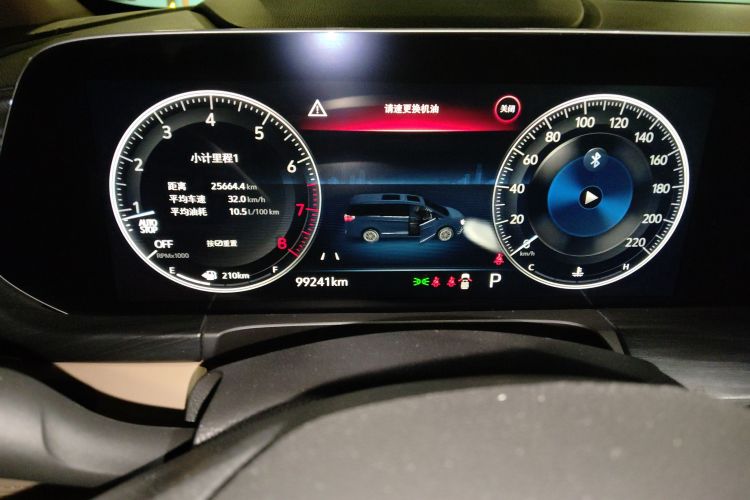 别克GL8 2020款 ES陆尊 653T 尊享型中控内饰14