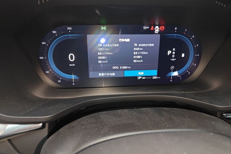 沃尔沃XC60 2026款 B5 四驱智逸豪华版中控内饰15