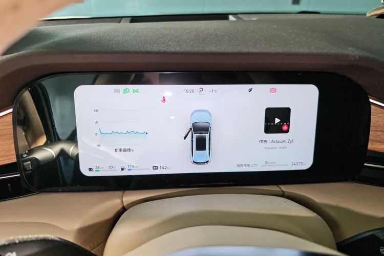 鸿蒙智行 问界M7 2024款 1.5T 智驾四驱Max版 5座局部细节14