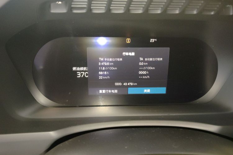 沃尔沃XC90 2023款 B6 智逸豪华版 7座局部细节14