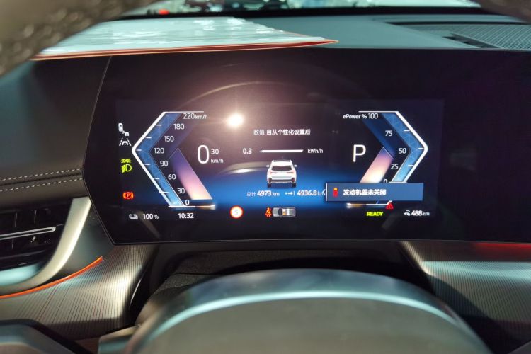 宝马iX1 2023款 eDrive25L M运动套装中控内饰14