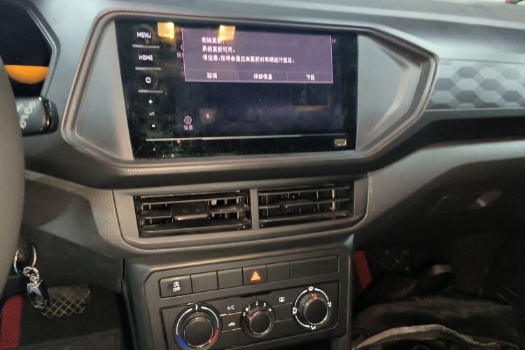 大众 途铠 2023款 1.5L 自动风尚版局部细节16