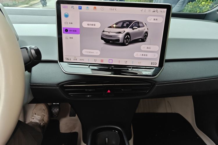 大众ID.3 2025款 聪明款 极智版中控内饰16