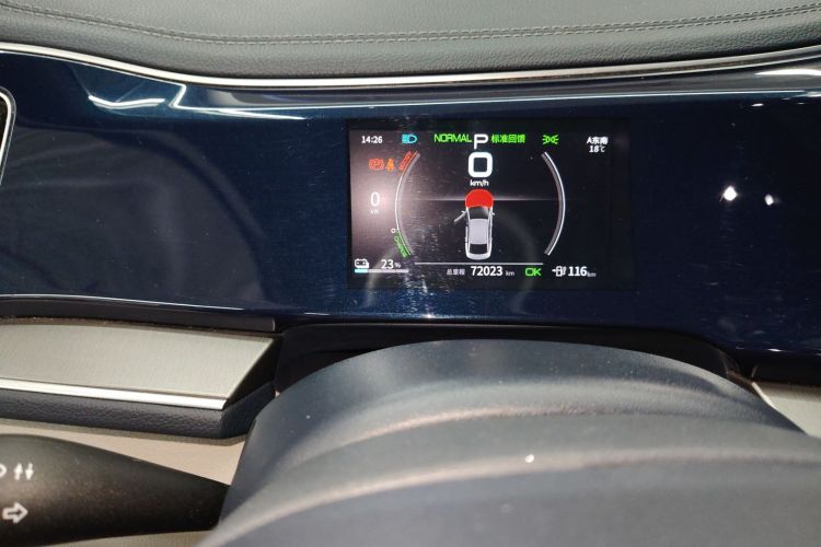 比亚迪 秦PLUS 2021款 EV 500KM 豪华型局部细节14